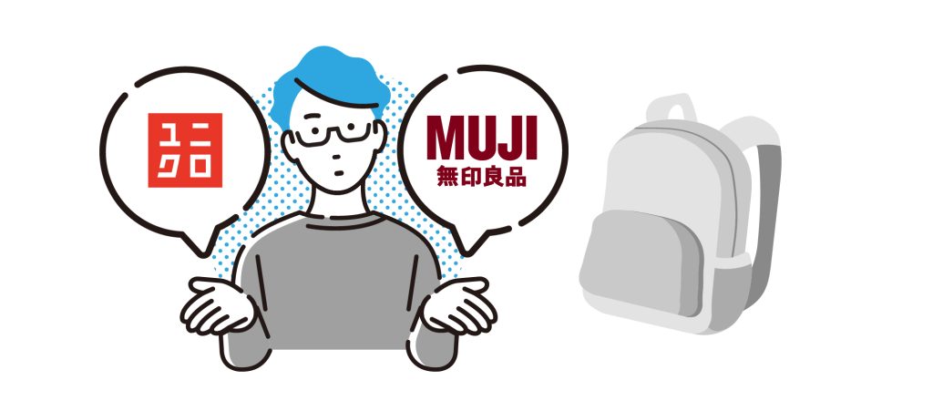 ビジネスリュック