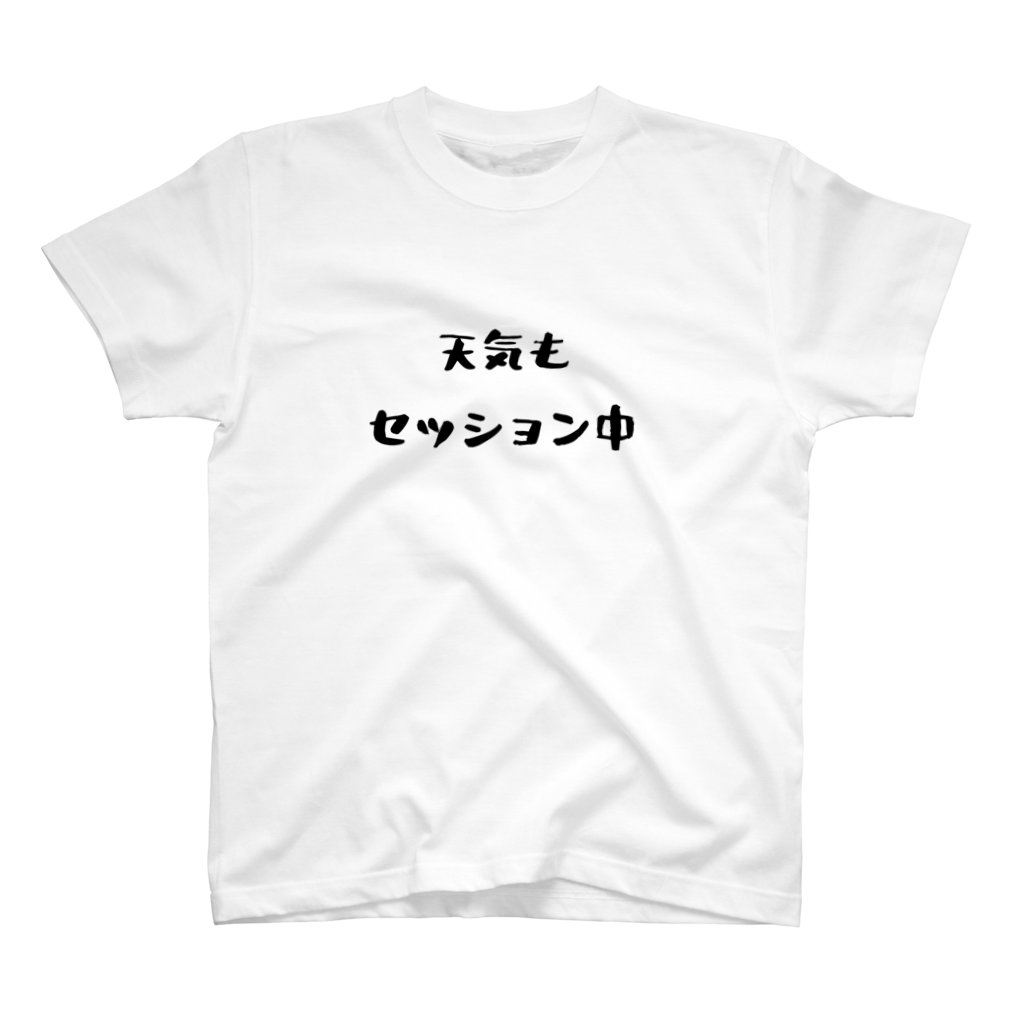 天気もセッションTシャツ